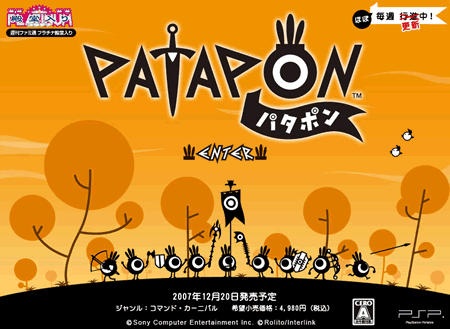 PATAPON.gif